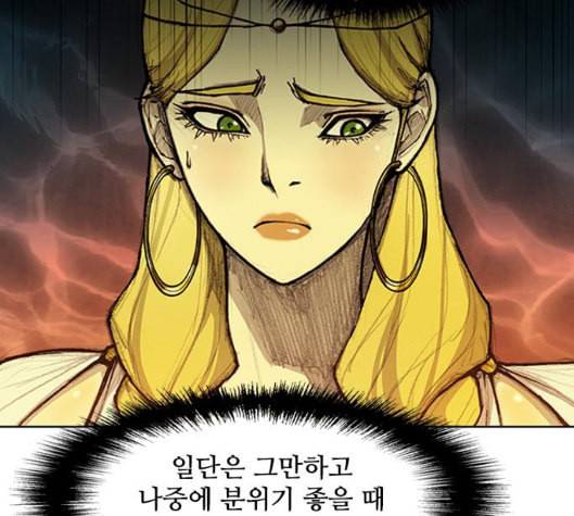 무사만리행 13화 15