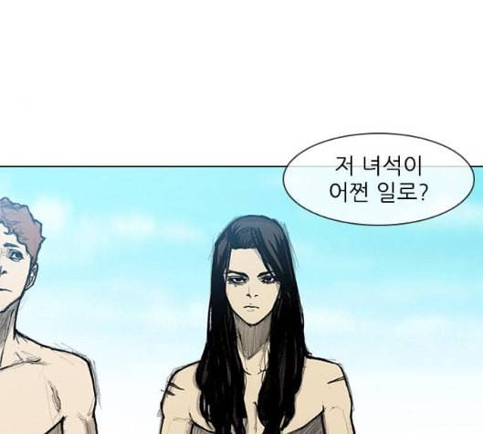 무사만리행 13화 21