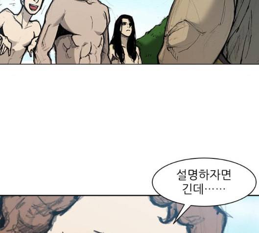무사만리행 13화 23