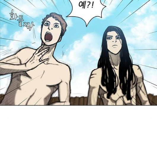 무사만리행 13화 35