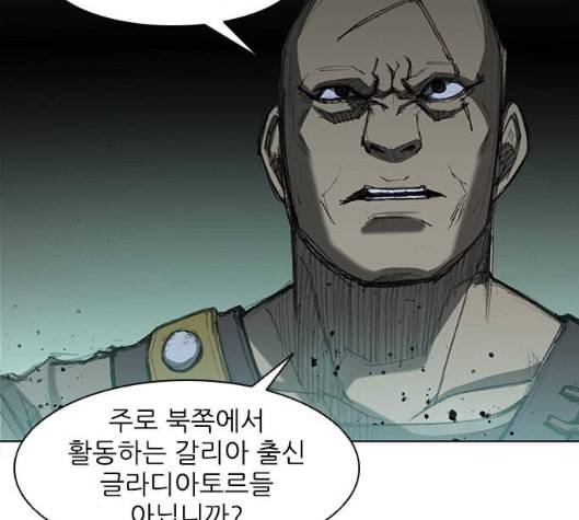 무사만리행 13화 57