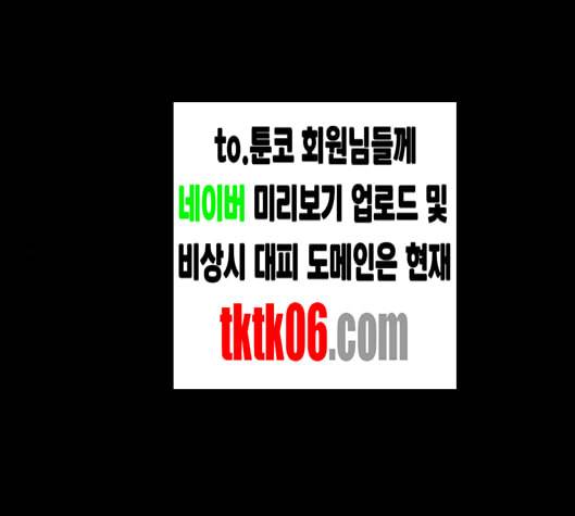 무사만리행 13화 75