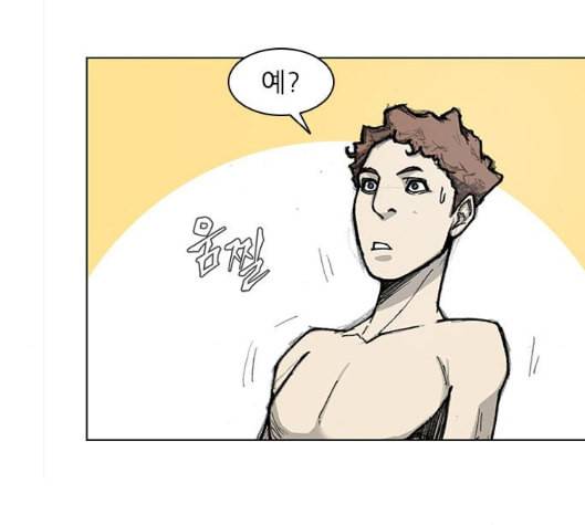 무사만리행 13화 79