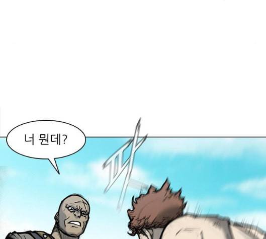 무사만리행 13화 80