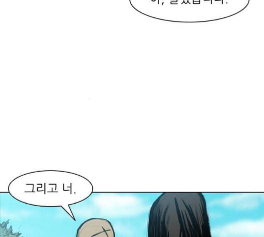 무사만리행 13화 89
