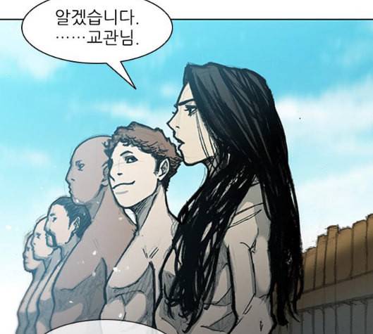 무사만리행 13화 94