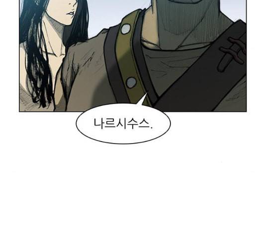 무사만리행 13화 98