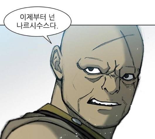 무사만리행 13화 99