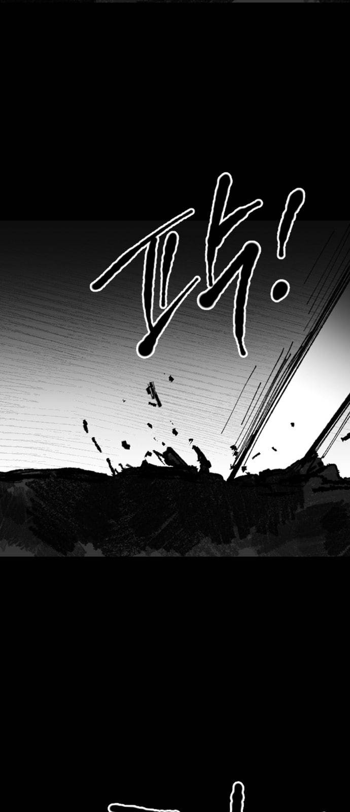노력의 결과 18화 11