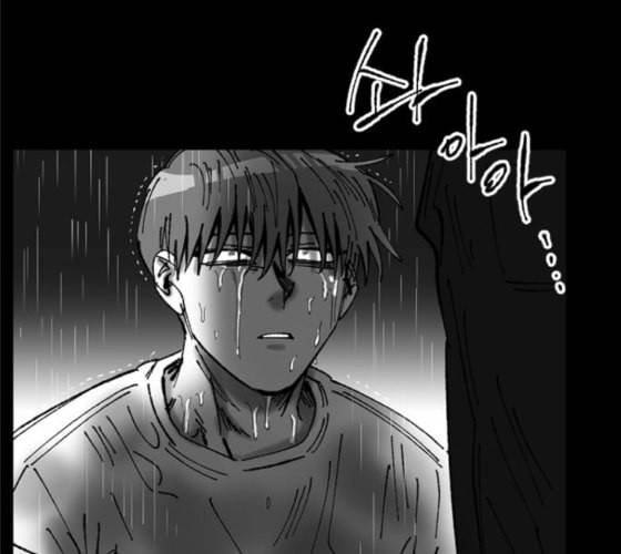 노력의 결과 21화 1