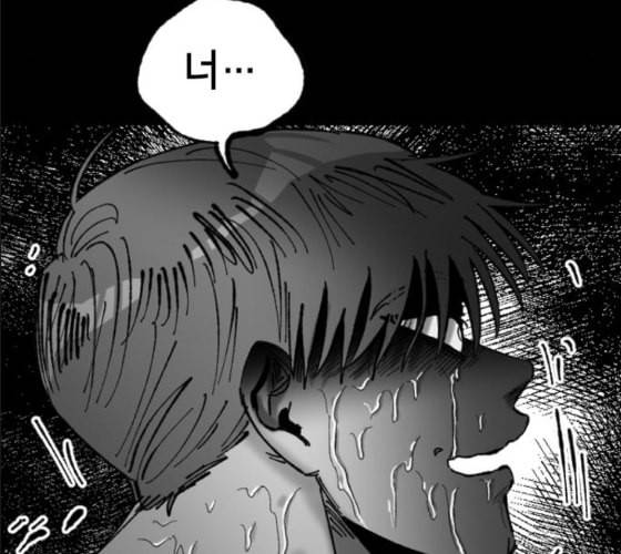 노력의 결과 21화 11