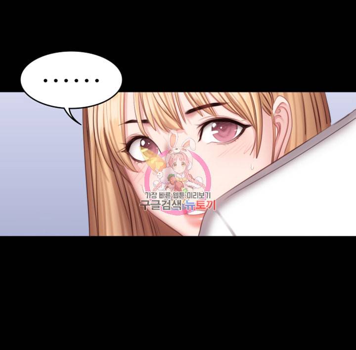 피트니스 제40화 폭발하는 상미의 질투 3