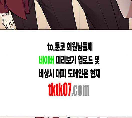 여름은 뜨겁다 13화 12