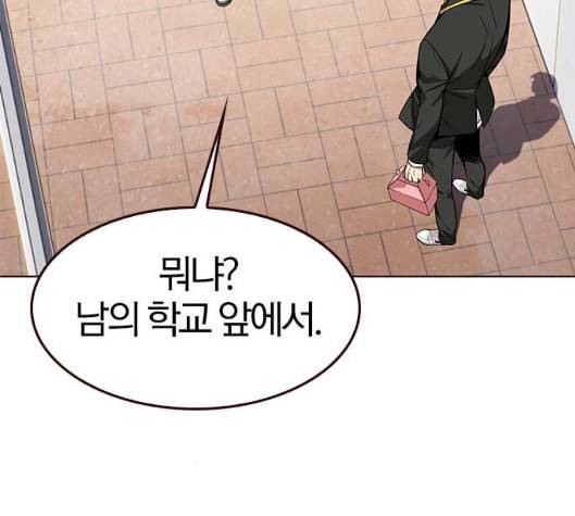 여름은 뜨겁다 13화 14