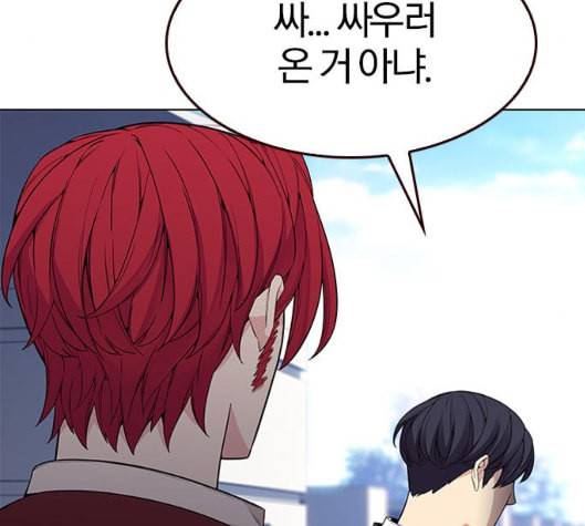 여름은 뜨겁다 13화 21