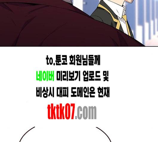 여름은 뜨겁다 13화 22