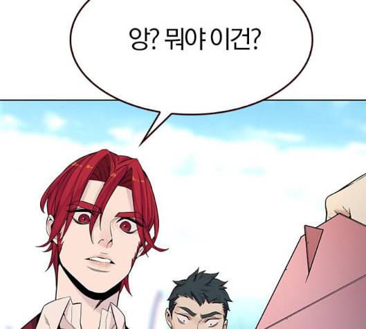 여름은 뜨겁다 13화 25