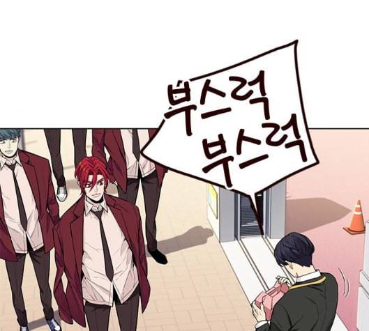 여름은 뜨겁다 13화 27