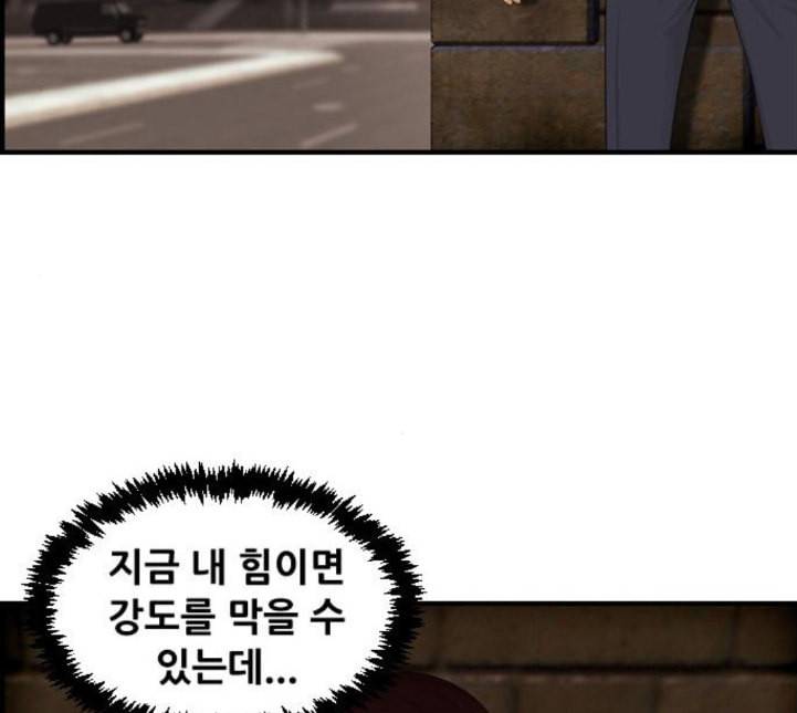 사이드킥 3부 EX 12화 4