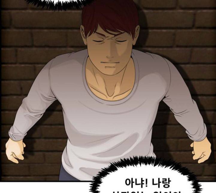 사이드킥 3부 EX 12화 5