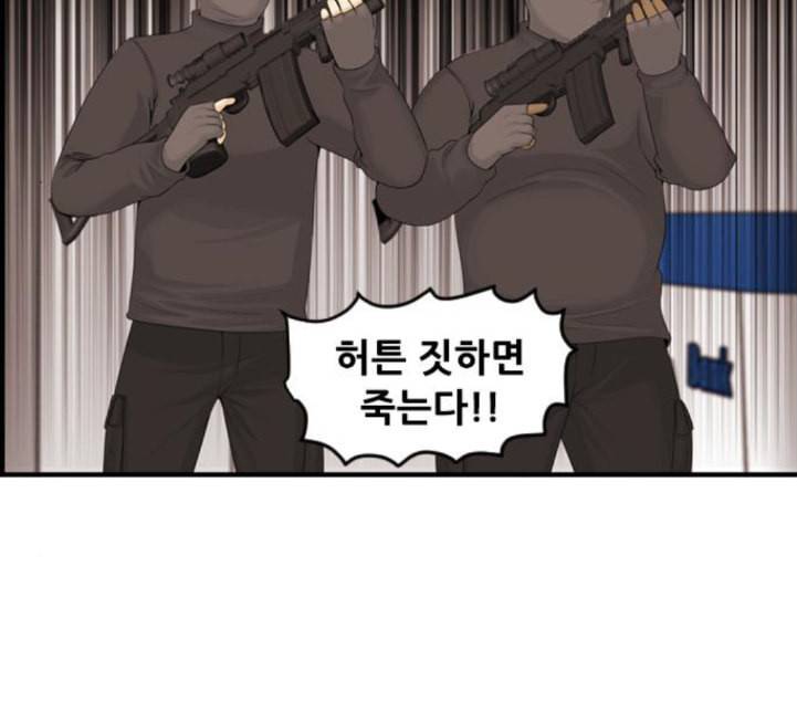 사이드킥 3부 EX 12화 7
