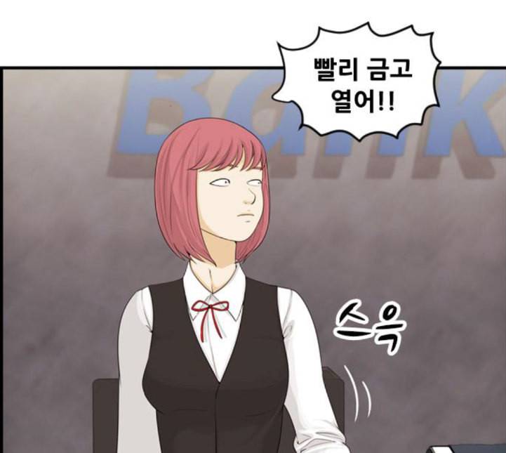 사이드킥 3부 EX 12화 8