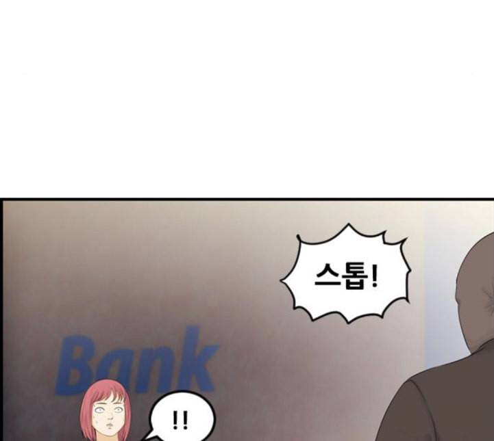 사이드킥 3부 EX 12화 11