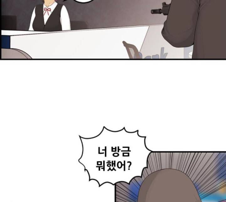 사이드킥 3부 EX 12화 12