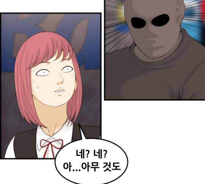 사이드킥 3부 EX 12화 13