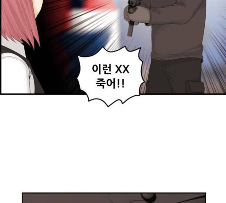 사이드킥 3부 EX 12화 15