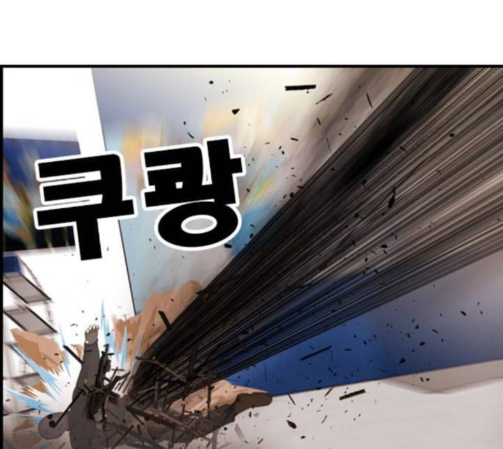 사이드킥 3부 EX 12화 20