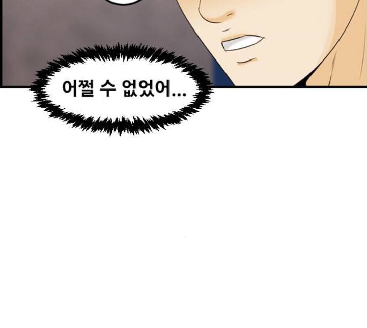 사이드킥 3부 EX 12화 22