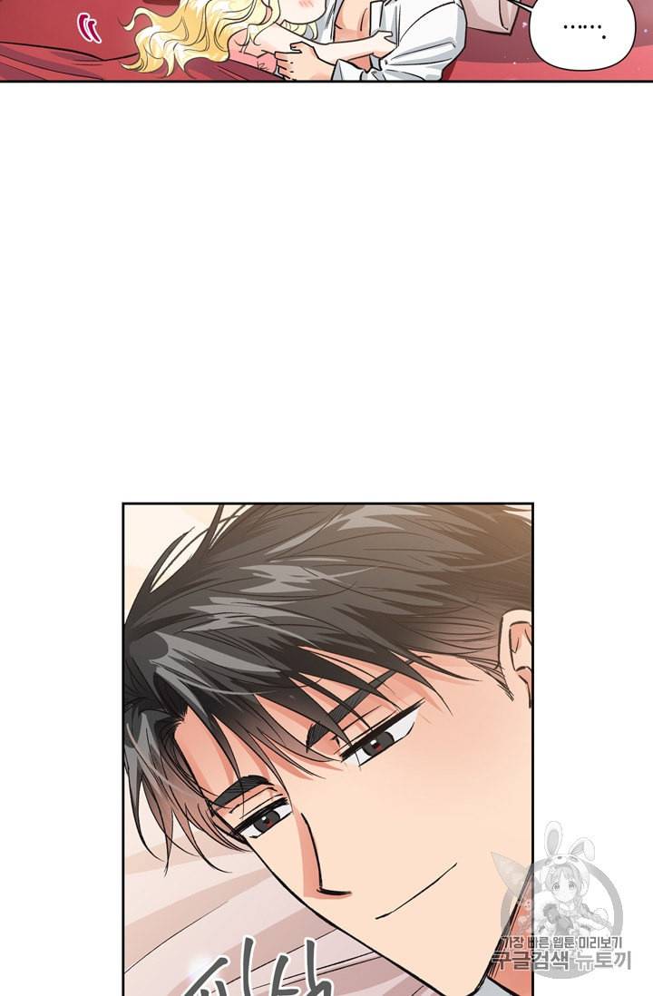 폭군에게는 악녀가 어울린다 29화 7