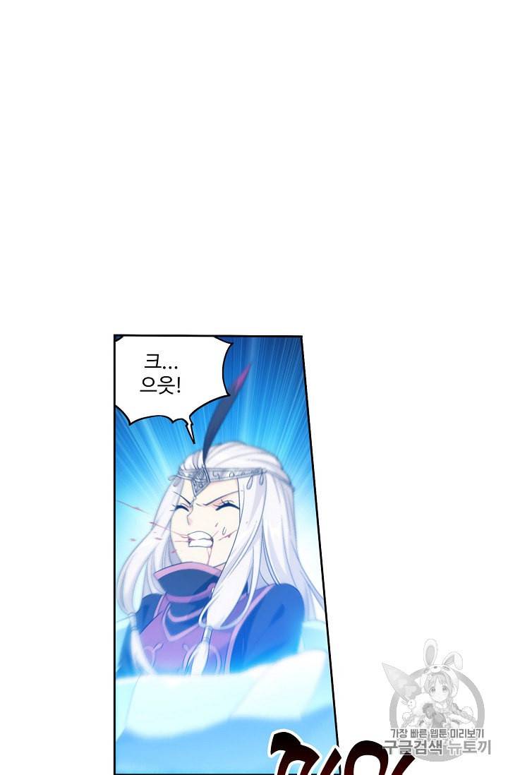 투파창궁 347화 6