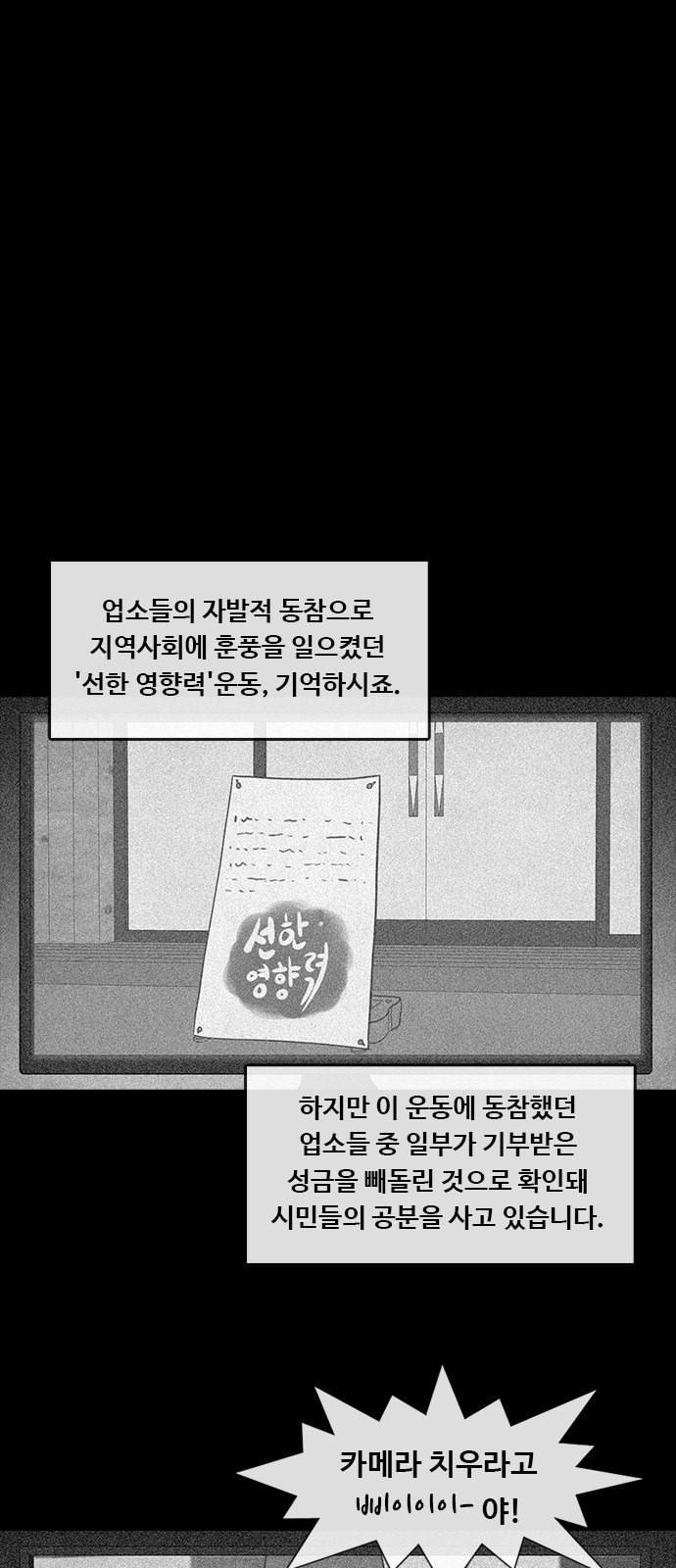 파이게임 5화 1