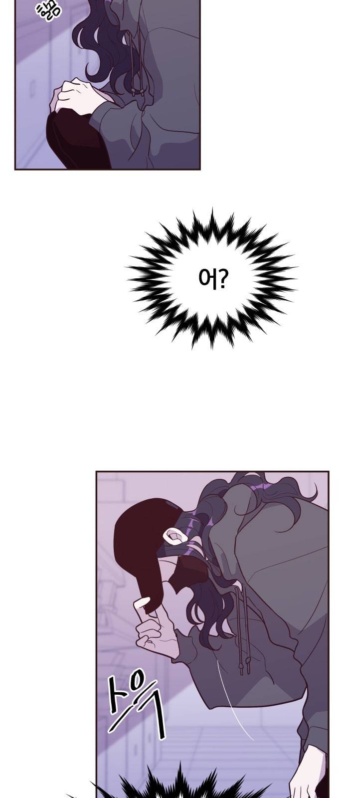 와이키키 뱀파이어 8화 4