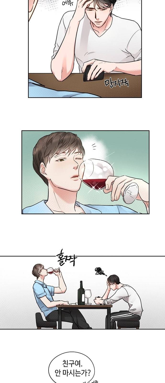 두근두근 네가 좋아서 3화 11