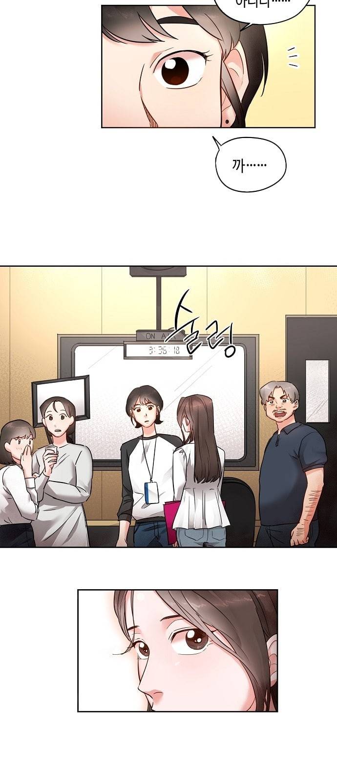 두근두근 네가 좋아서 3화 45