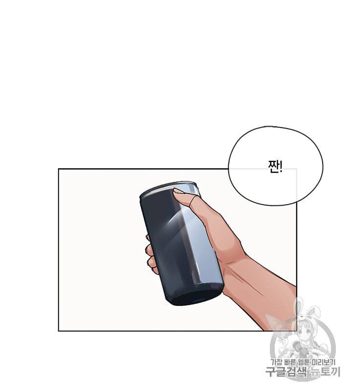 독재 7화 2