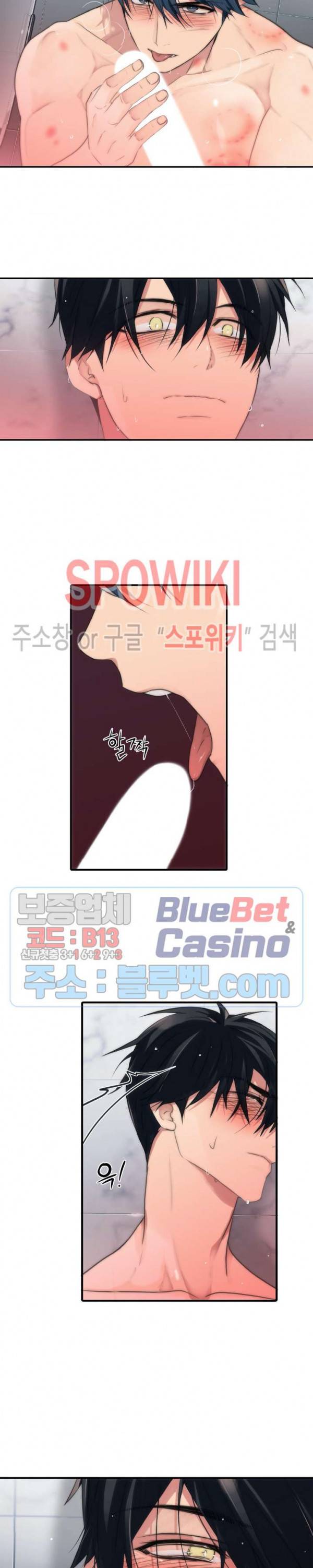 애인셔틀 42화 2부 1화 20