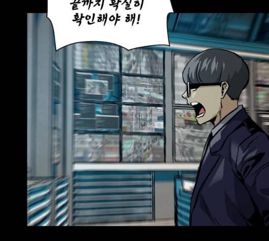 데드라이프 시즌2 22화 10