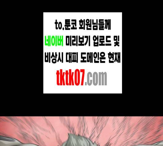 데드라이프 시즌2 22화 11