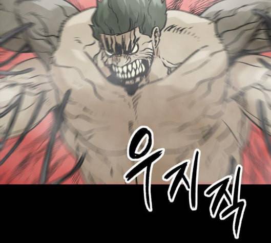 데드라이프 시즌2 22화 12