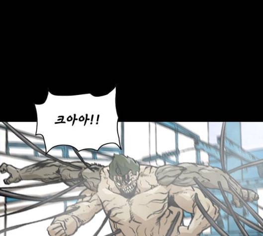 데드라이프 시즌2 22화 13