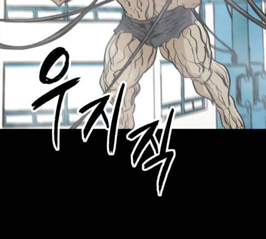 데드라이프 시즌2 22화 14