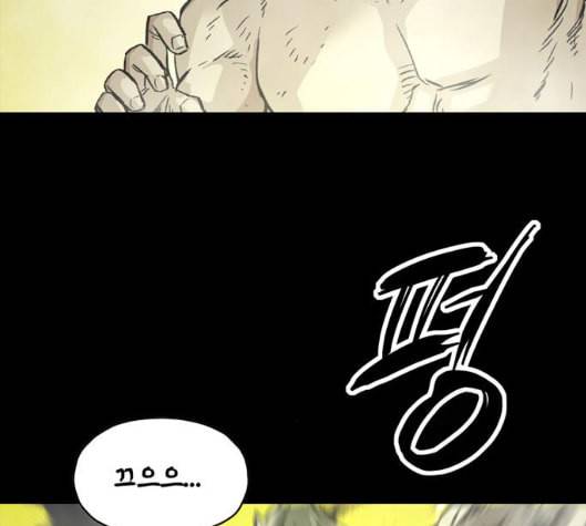 데드라이프 시즌2 22화 18