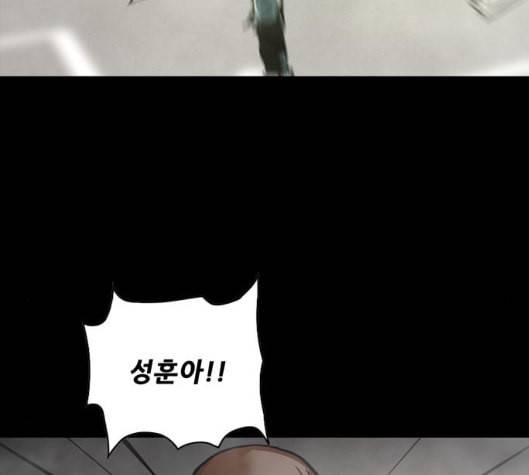 데드라이프 시즌2 22화 28