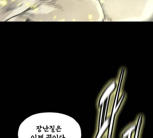 데드라이프 시즌2 22화 32