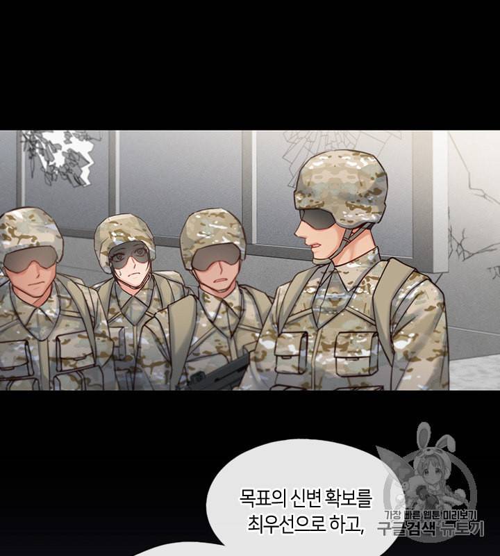 독재 17화 11