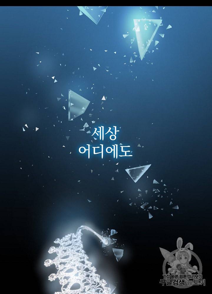 그림자 황비 1화 15
